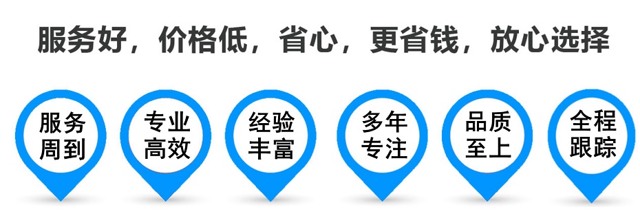 黎城货运专线 上海嘉定至黎城物流公司 嘉定到黎城仓储配送